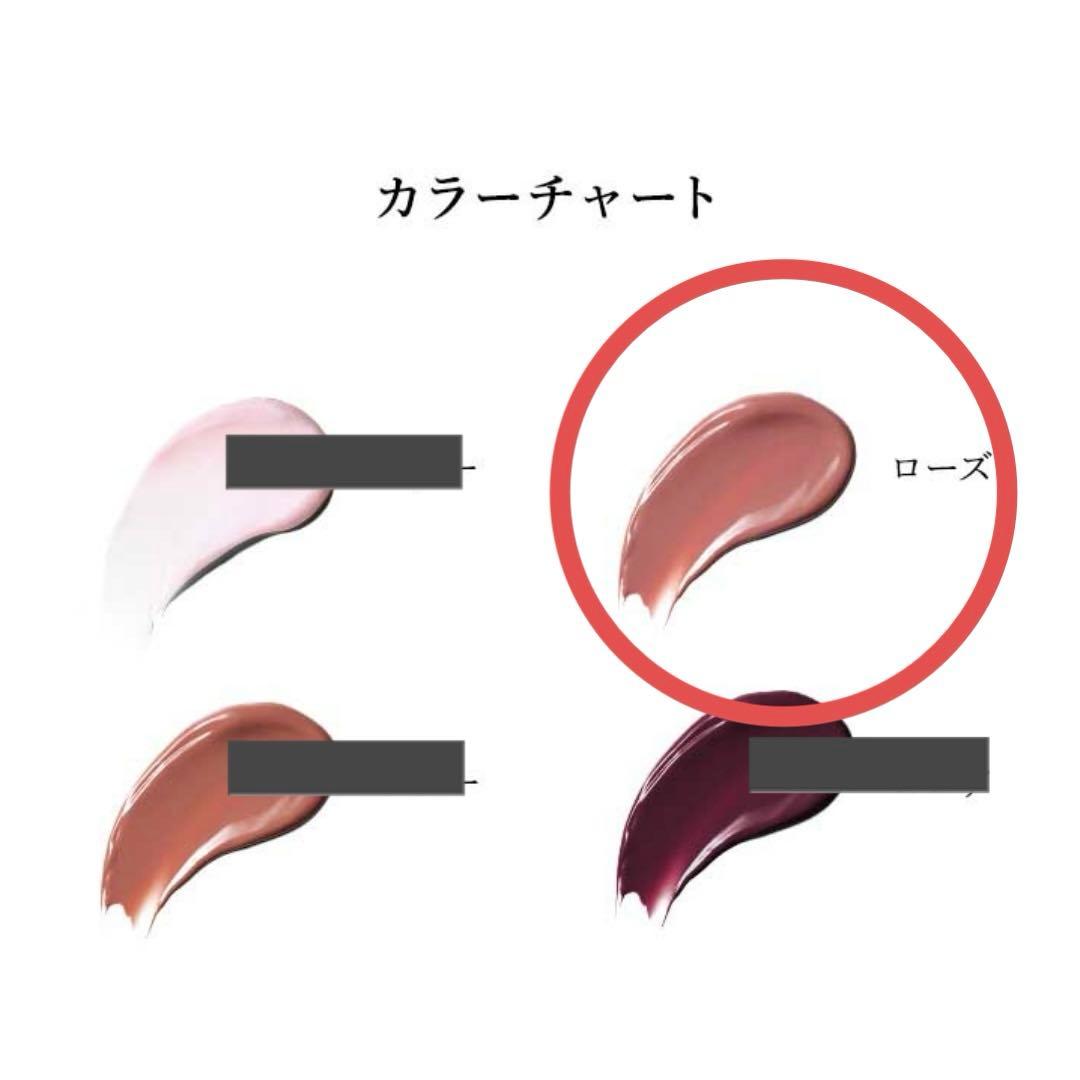 ザ・リップトリートメント　ローズ