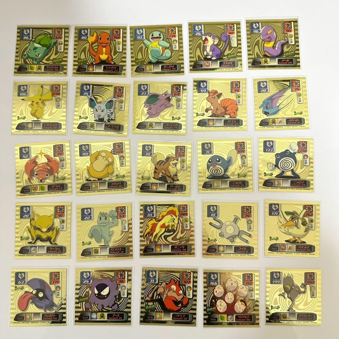 ポケモン　最強シール烈伝　2000 SUPER DX