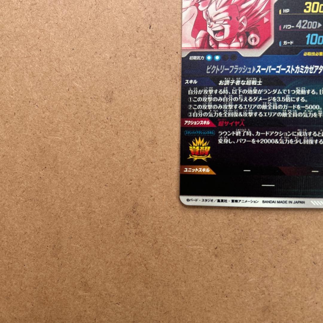 専用商品 ゴテンクス パラレル 【初期キズあり】　N.Rまとめ