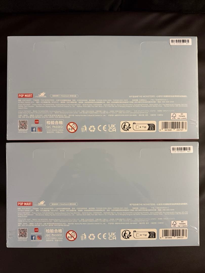 2個セットPOP MART MACARON マカロン アソートBOX ラブブ