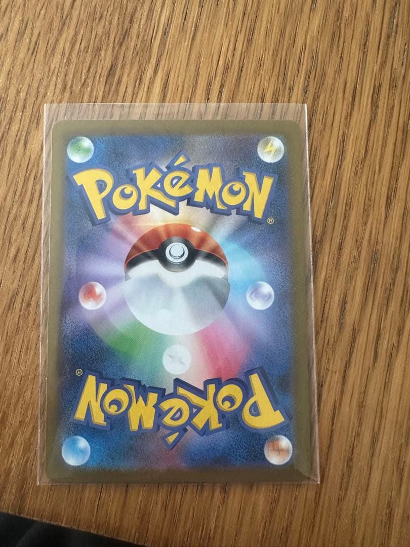 インフェルノx メガリザードンex SAR