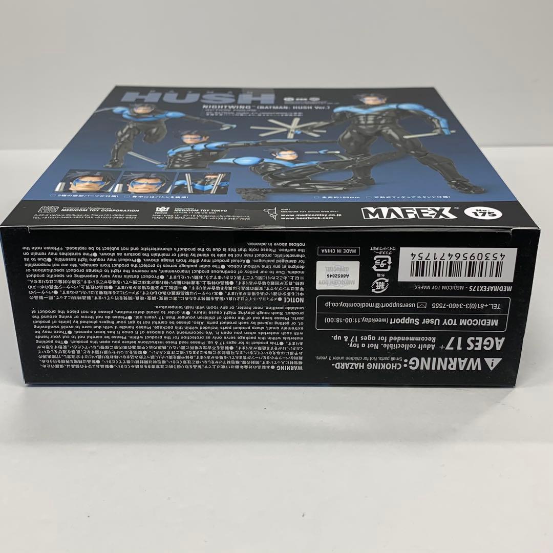 MAFEX 175 ナイトウィング NIGHTWING（BATMAN：HUSH）
