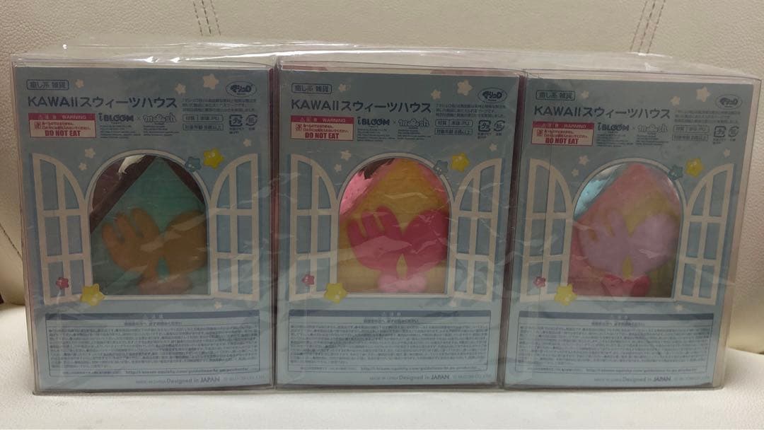 ブルーム スクイーズ KAWAII スウィーツハウス BLOOM 3種セット