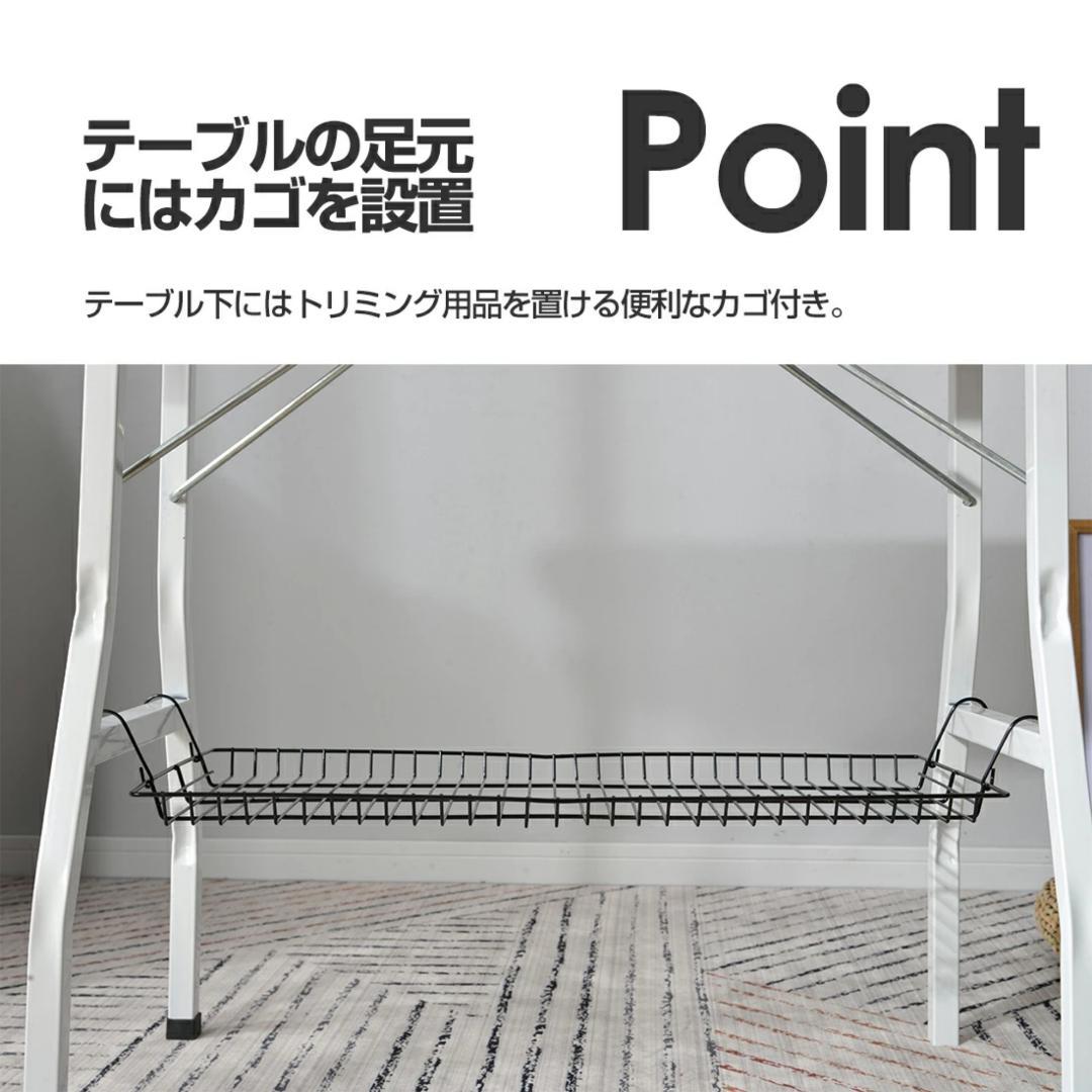 トリミングテーブル　折り畳み式　ペット用　爪切り　ブラッシング　BLUE