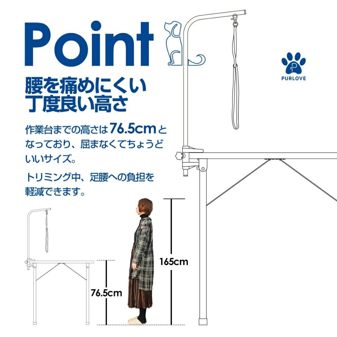 トリミングテーブル　折り畳み式　ペット用　爪切り　ブラッシング　BLUE