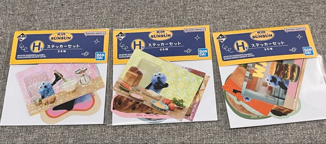 一番くじ パペットスンスン ラストワン賞 ぬいぐるみ セブンイレブン