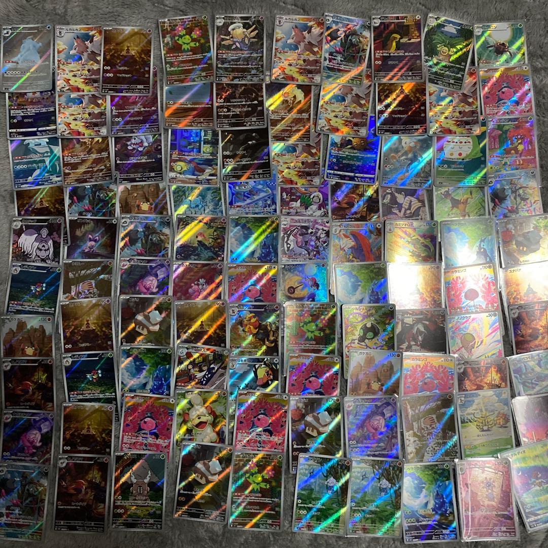 【大量】ポケモンカード AR 100枚 まとめ売り アートレア プレイ用　引退品