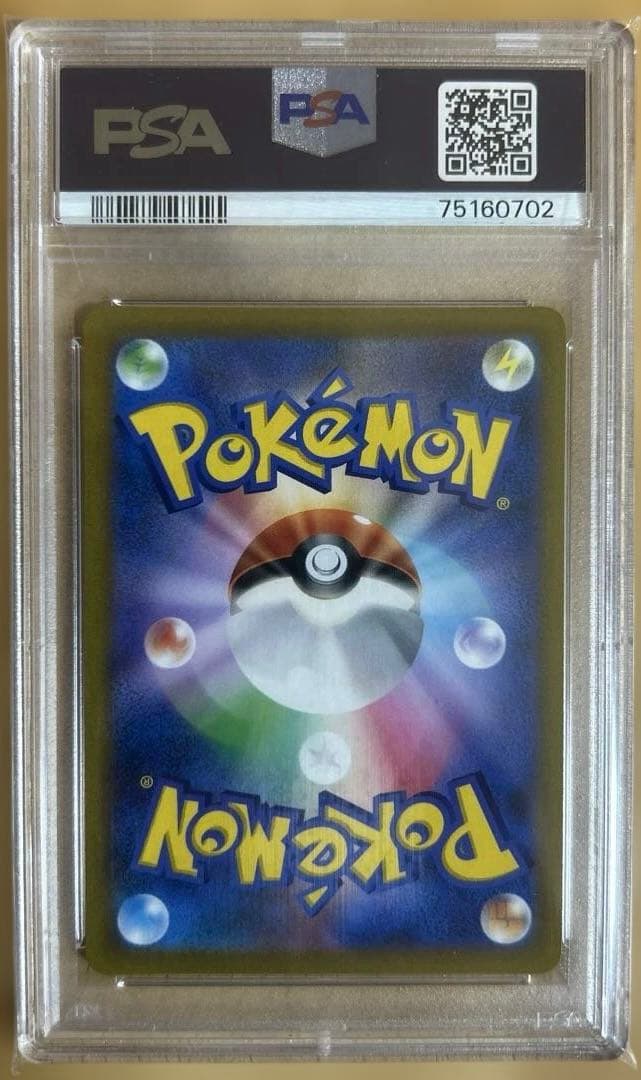 【PSA10】シロナの覇気SR S9 114/100ポケモンカードゲーム