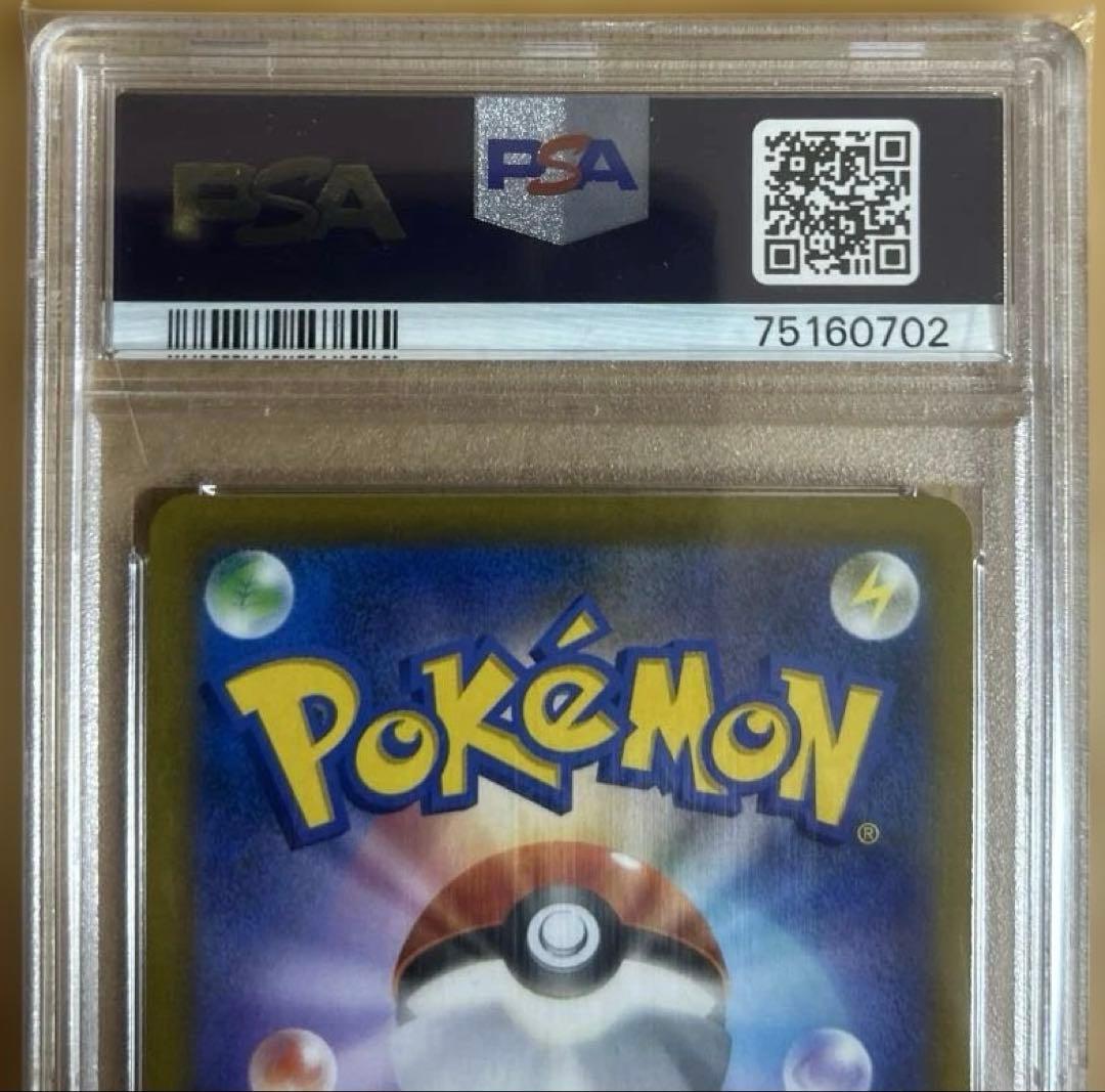 【PSA10】シロナの覇気SR S9 114/100ポケモンカードゲーム