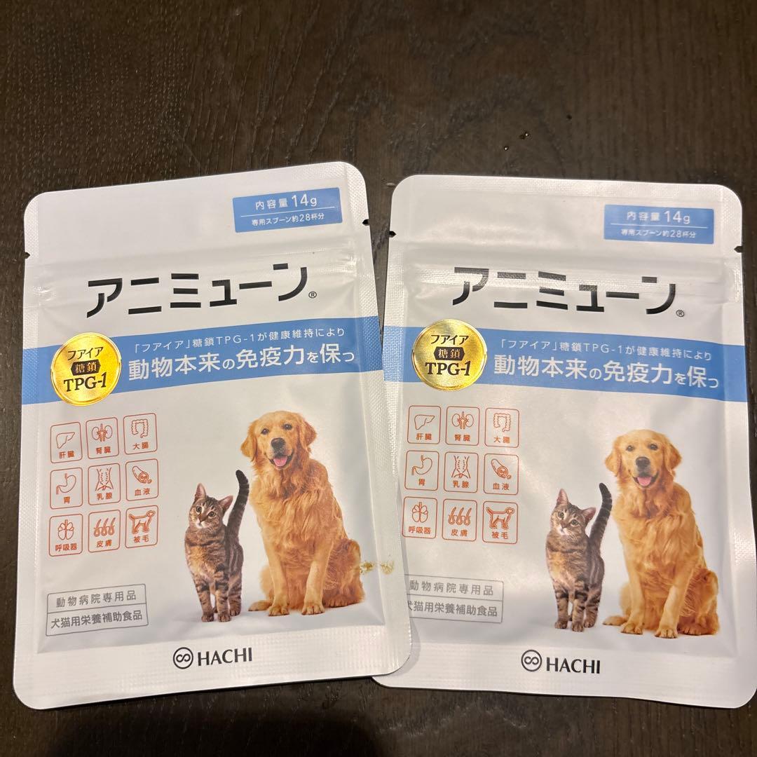 アニミューン14g ２個セット