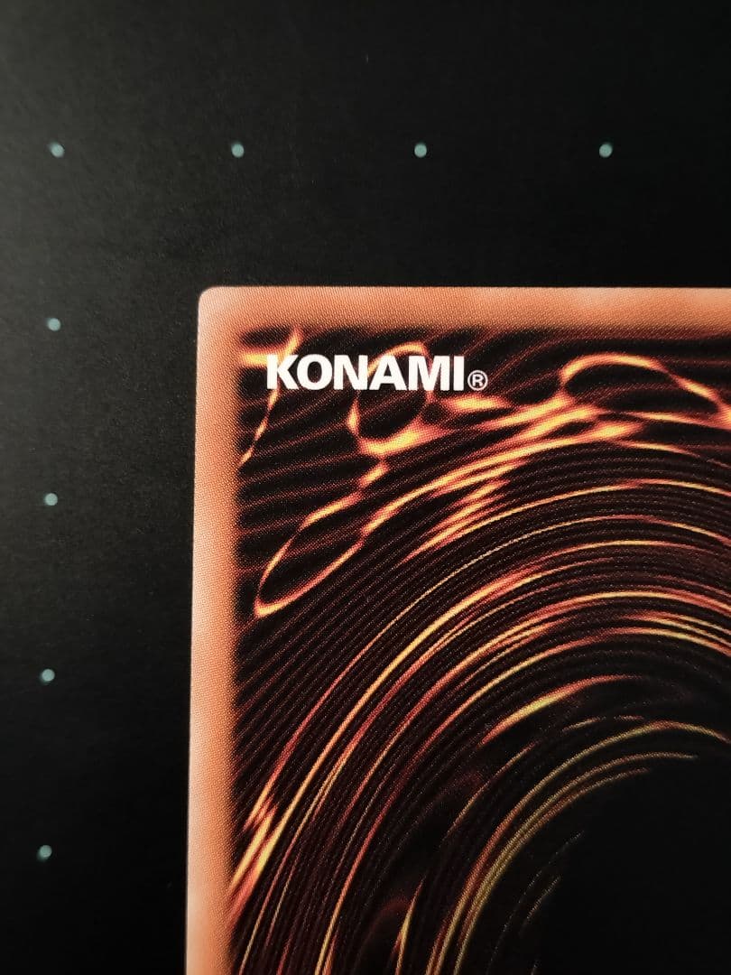 遊戯王　白き竜の落胤　アジア版 プリシク プリズマ