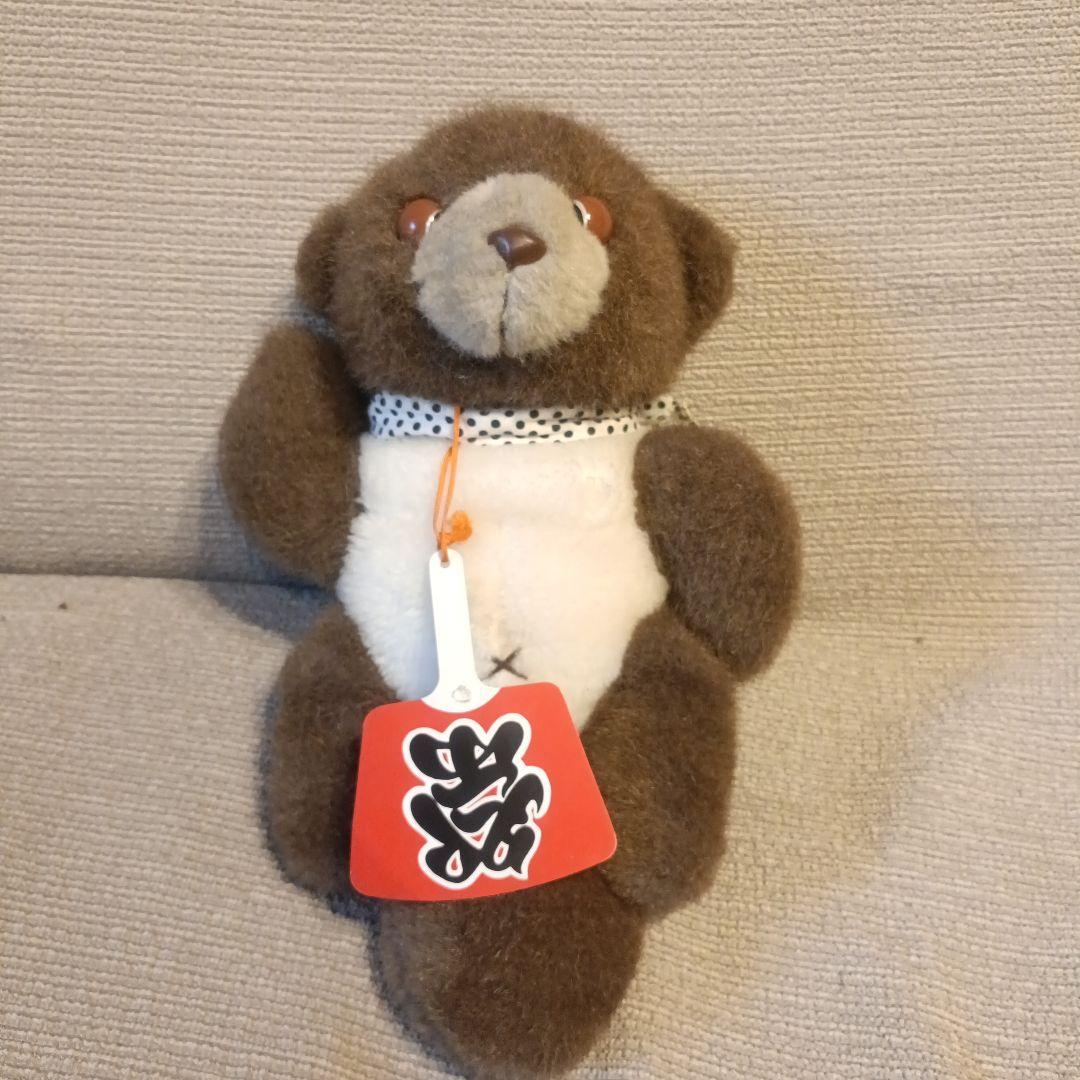 日本製　当時物　昭和レトロ　たぬき　狸　タヌキ　ぬいぐるみ　ヤングエポック製