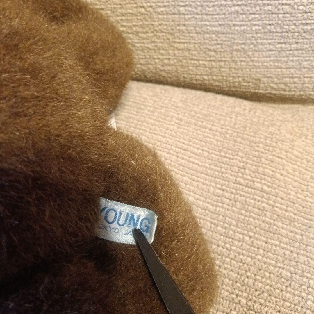 日本製　当時物　昭和レトロ　たぬき　狸　タヌキ　ぬいぐるみ　ヤングエポック製