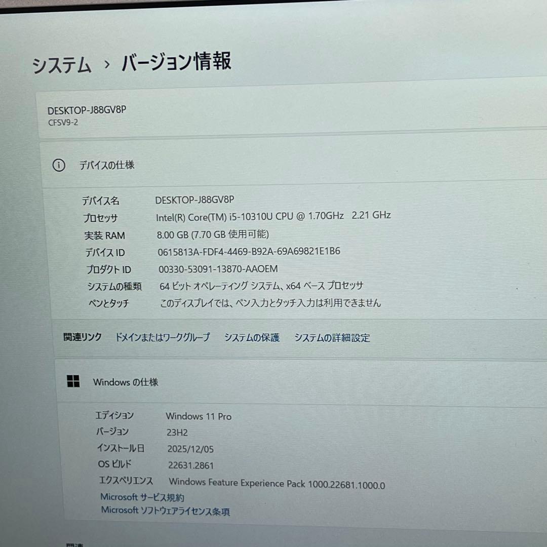 #713 Let’s Note CF-SV9 i5-10310U Office付