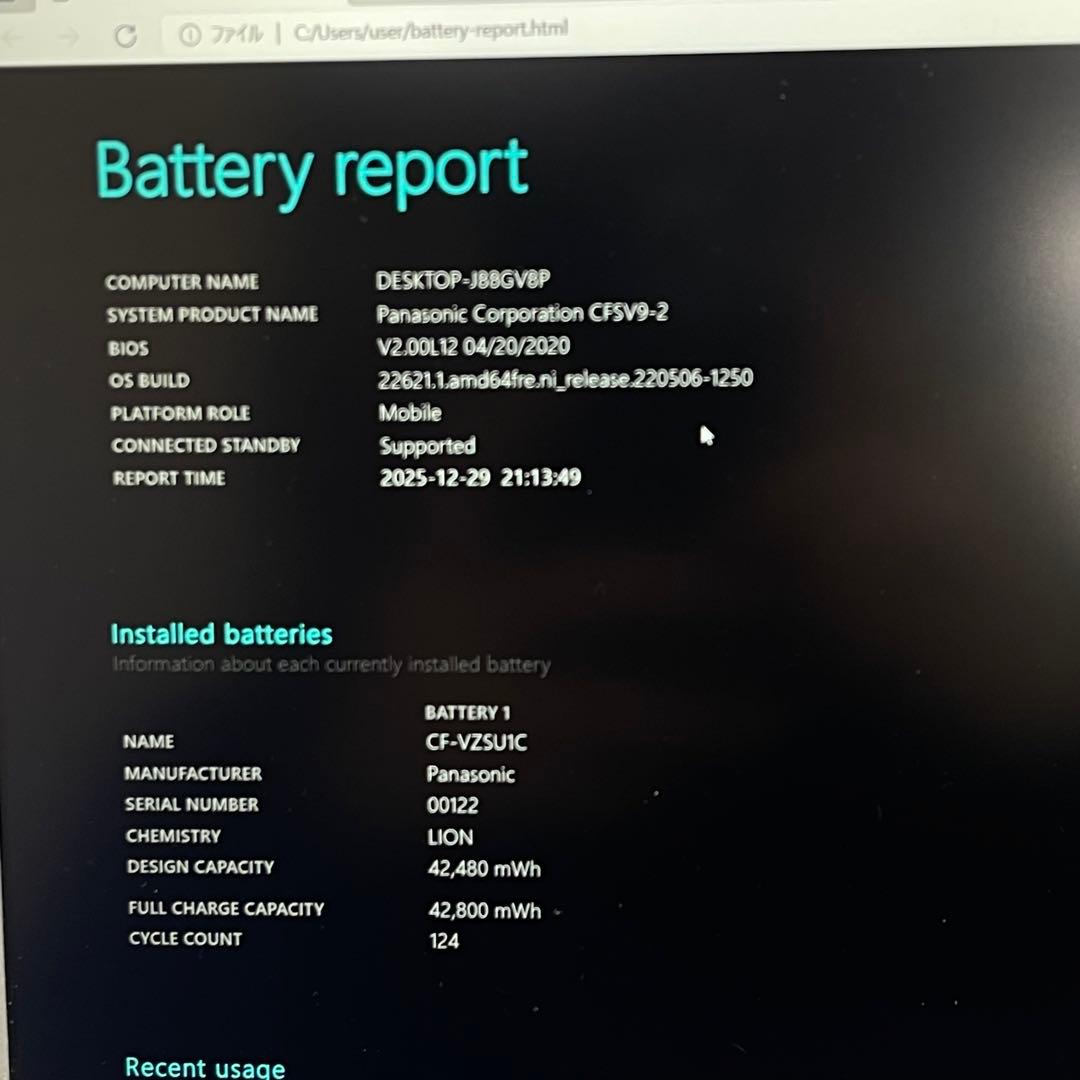 #713 Let’s Note CF-SV9 i5-10310U Office付