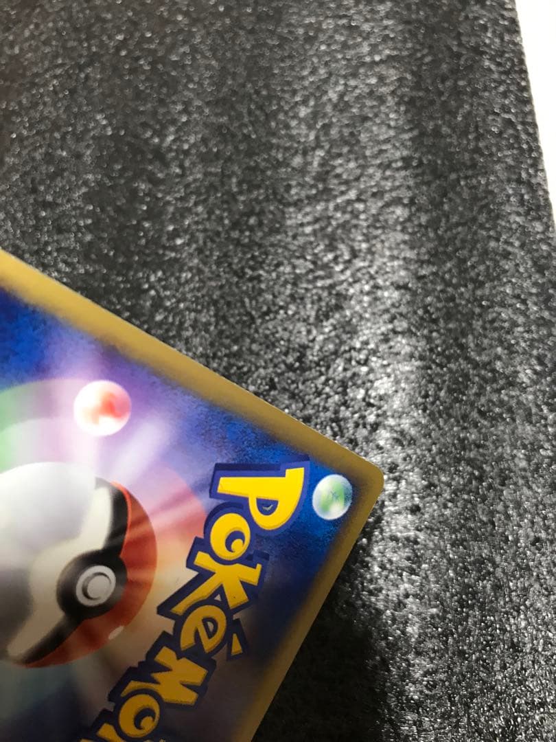 レックウザ ex 1ed マスターキット 003/012