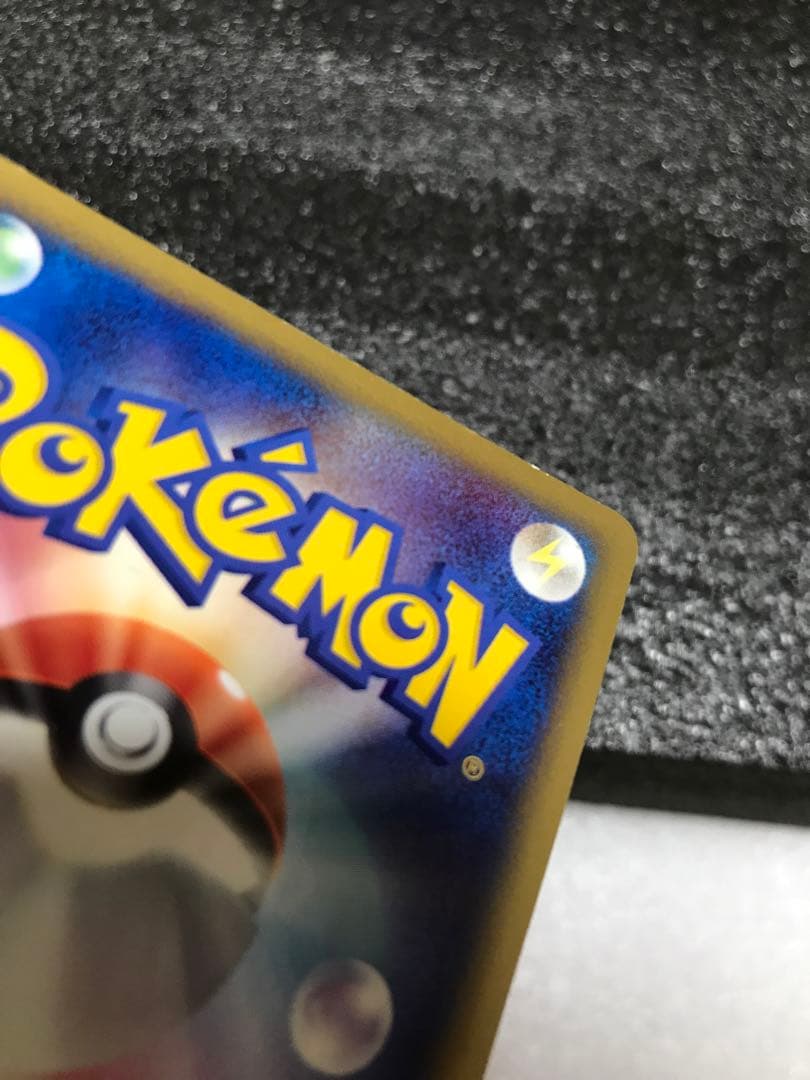 レックウザ ex 1ed マスターキット 003/012