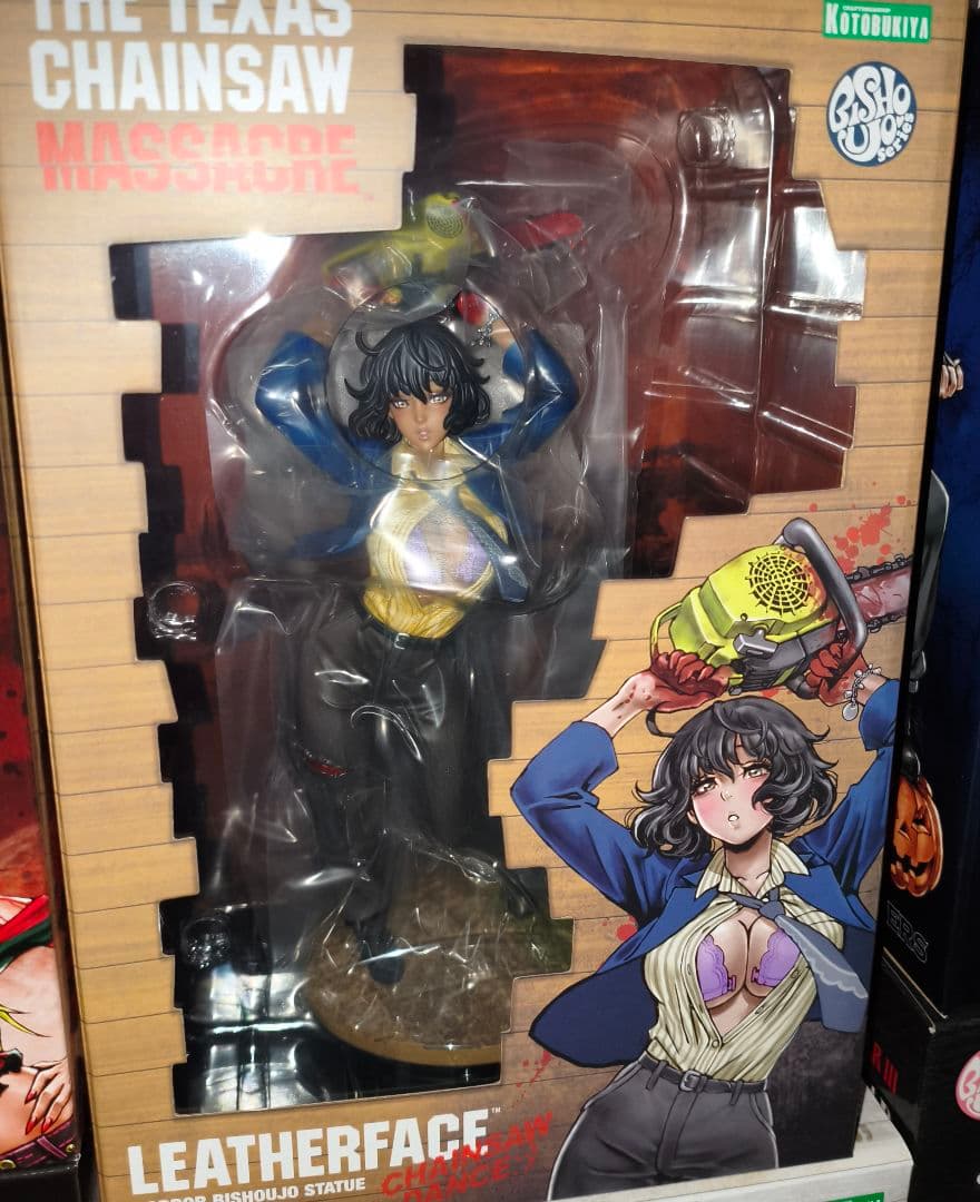 HORROR美少女 レザーフェイス 悪魔のいけにえ CHAINSAW DANCE