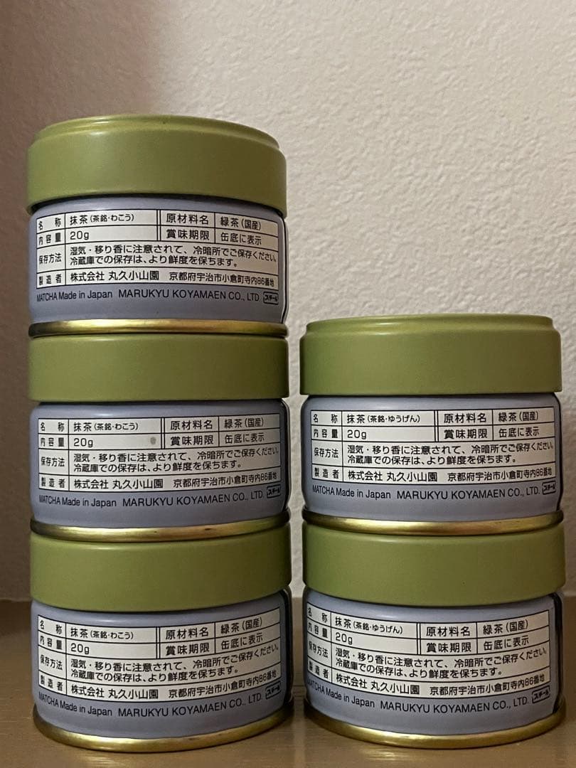 京都　宇治抹茶　丸久小山園　和光3缶　又玄　2缶