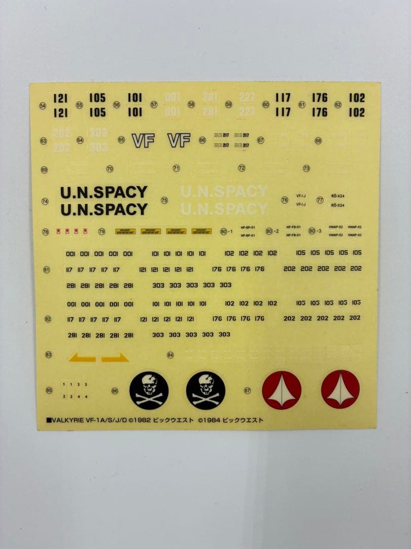 マクロス 1/60 完全変形 VF-1D バルキリー フィギュア