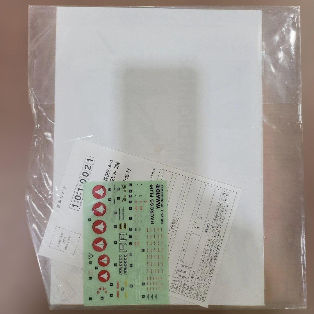 1/60 完全変形 YF-19 マクロスプラス