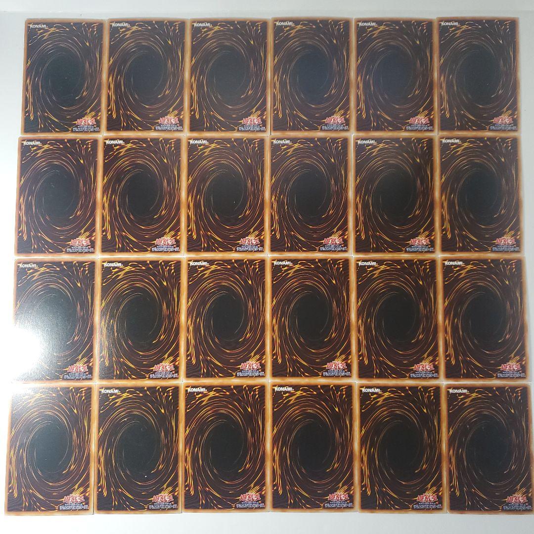 遊戯王　初期　ブースター　まとめ　212種類