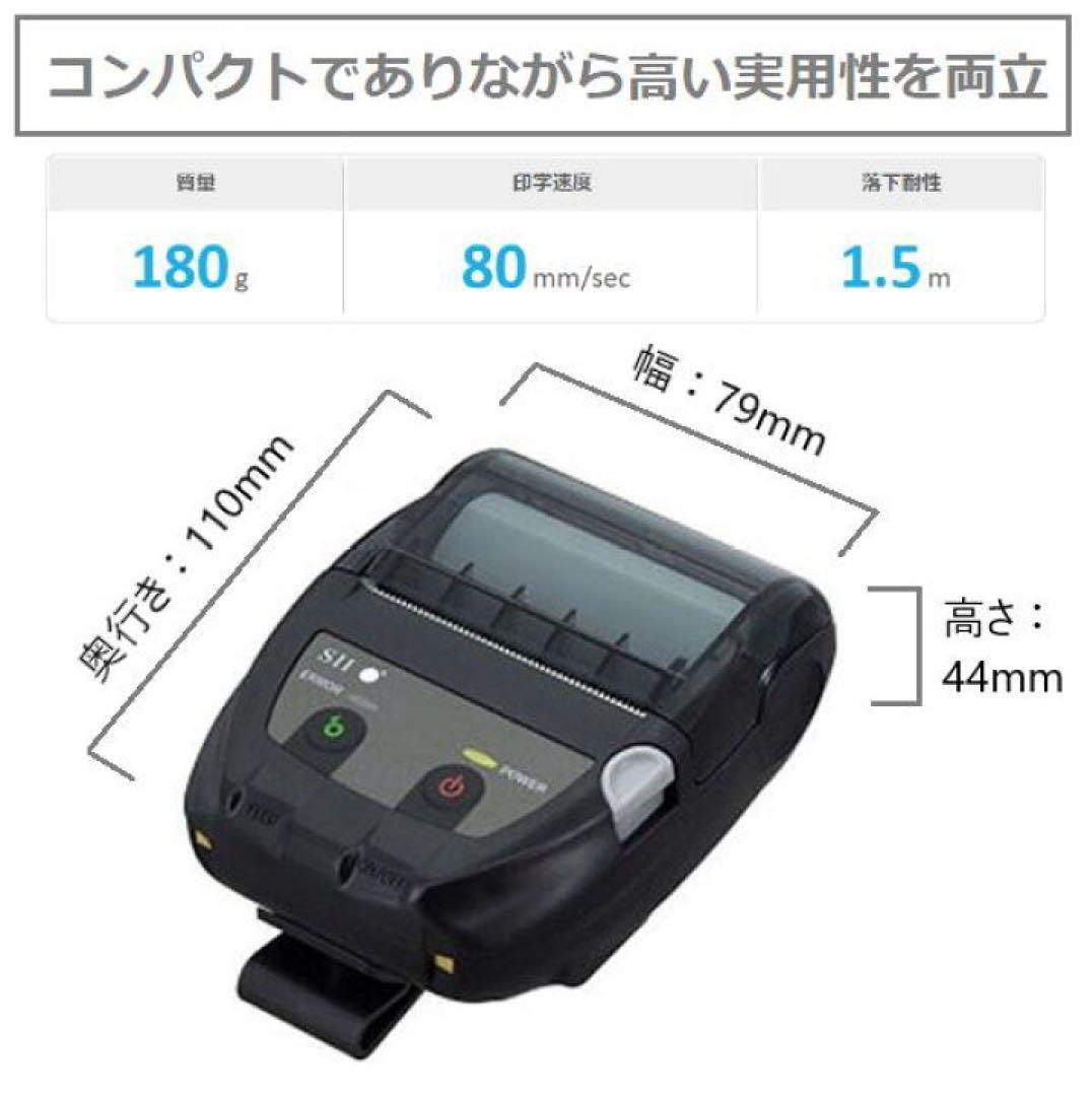 レシート　プリンター　レジロール　領収書　セット