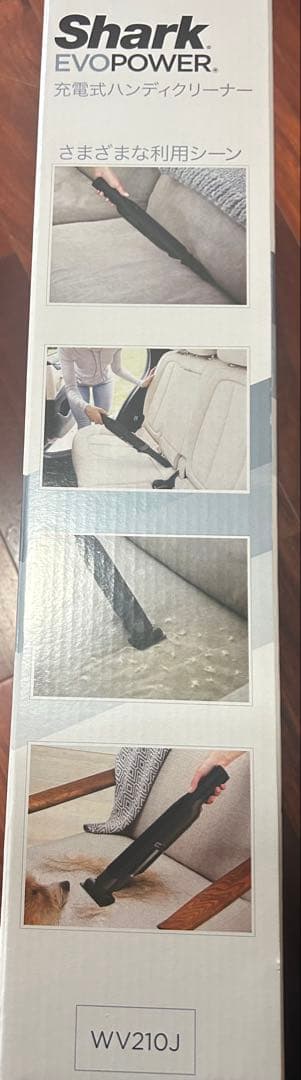 【値下げ】Shark EVOPOWER ハンディクリーナー WV210J