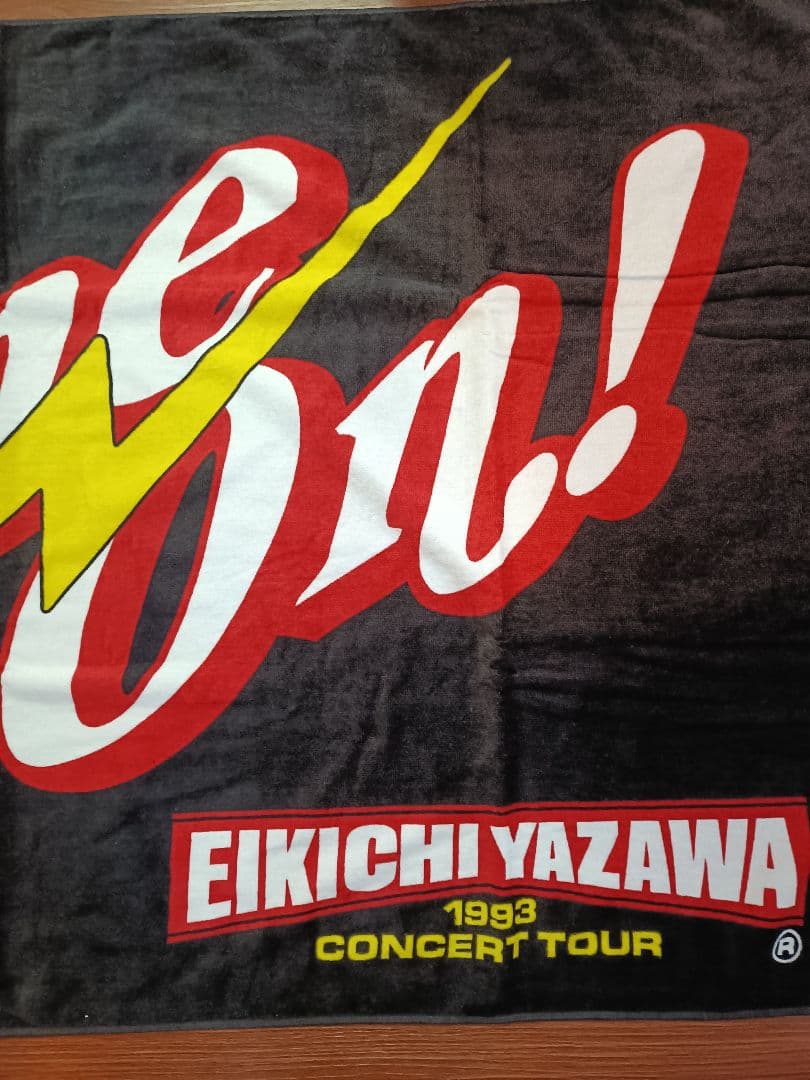【新品未使用】矢沢永吉Come On'93スペシャルビーチタオル　復刻版 SBT