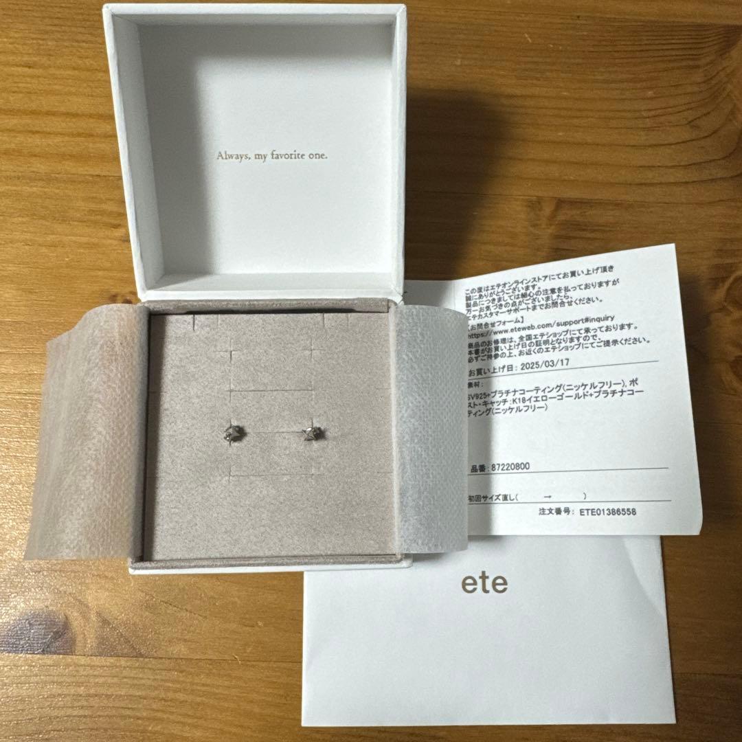 ete ピアス 両耳 スタッズ
