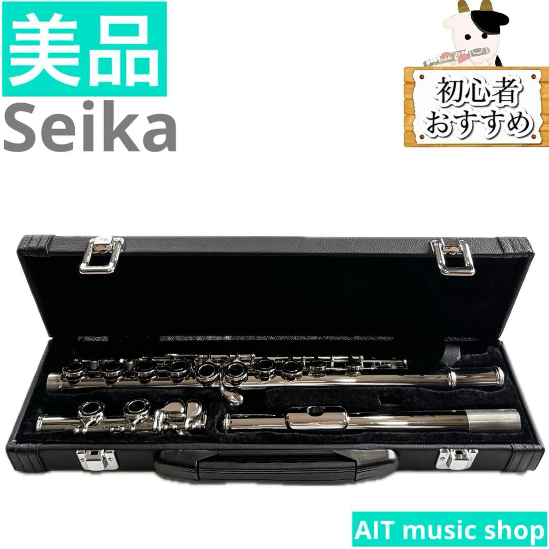 【美品】 Seika フルート