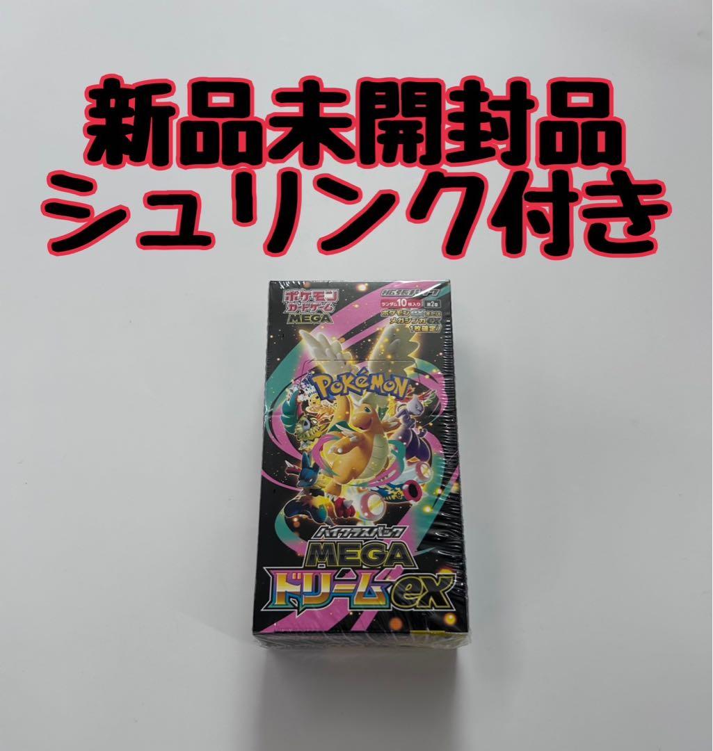 ポケモンカードゲーム MEGAドリームEX 新品未開封　シュリンク付き