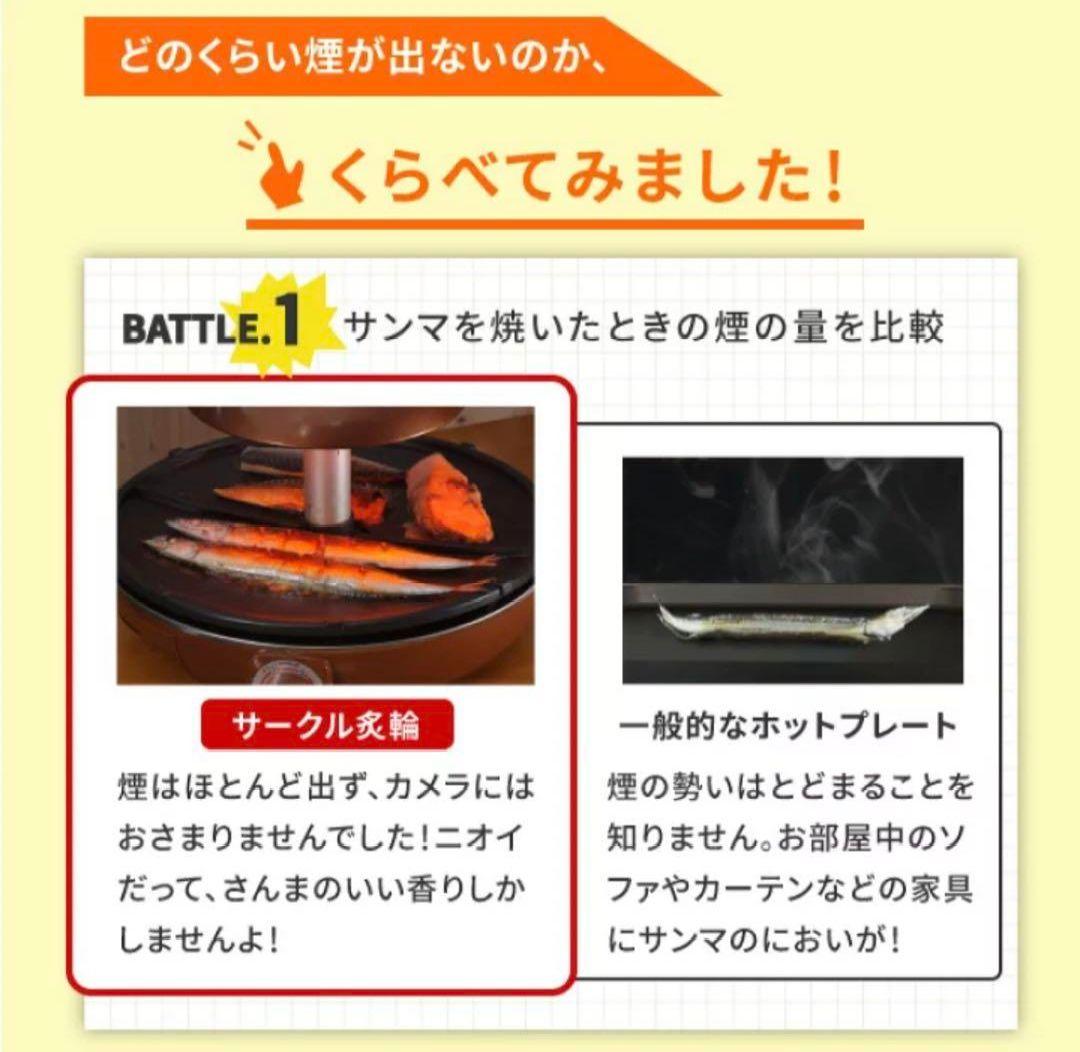 ZAiGLE NC-400 焼肉 ホットプレート