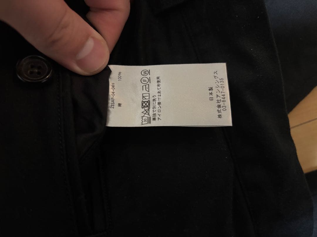 パンツ A.PRESSE Chino Trousers (22SAP04-04H)