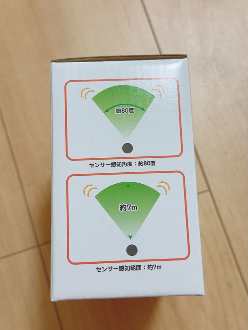 新品未使用品、動作確認済み　猫よけグッズ 番人くん