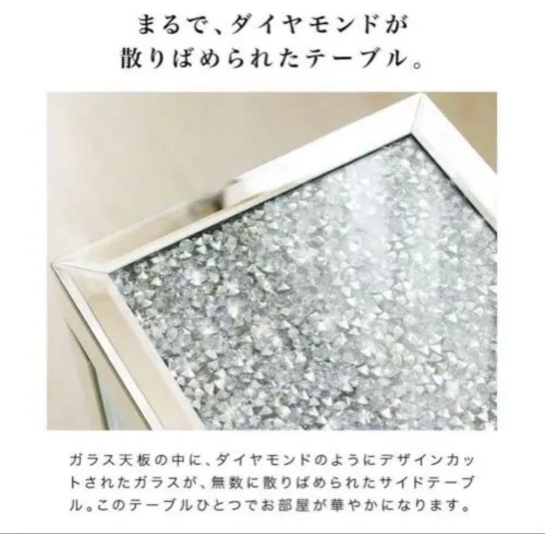 MIRAYU ロイヤルモダン ミラーテーブル 未使用に近い