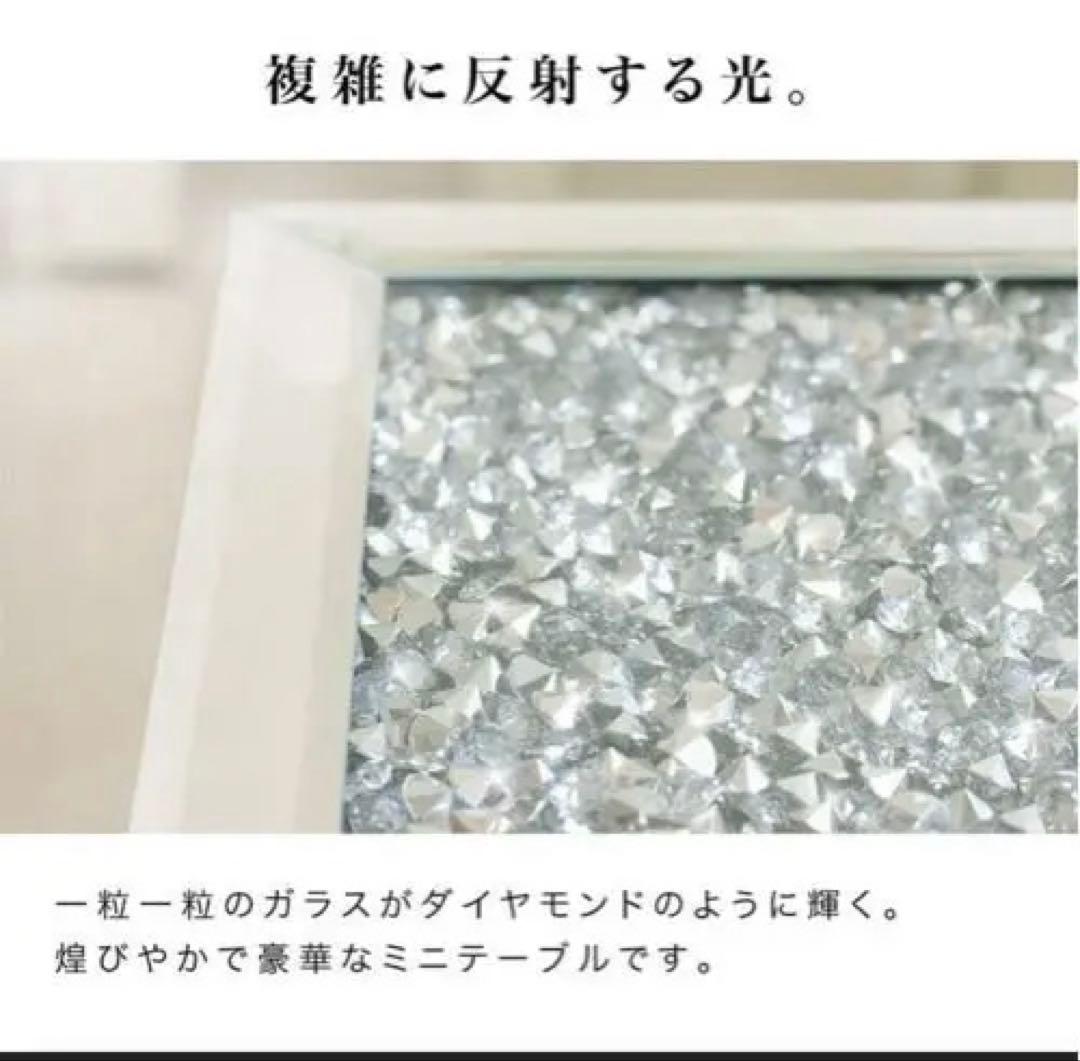 MIRAYU ロイヤルモダン ミラーテーブル 未使用に近い