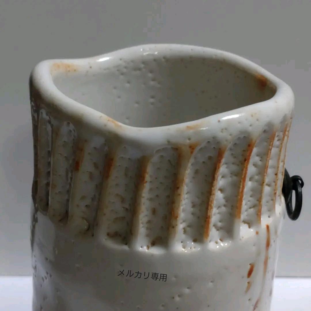 志野焼花生 掛花入 【佐藤康元】(康元窯) (共箱あり)茶道具