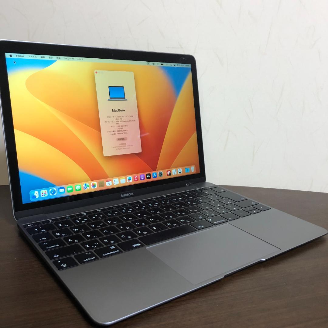 Macbook 2017 12インチ Retina 256GB Office