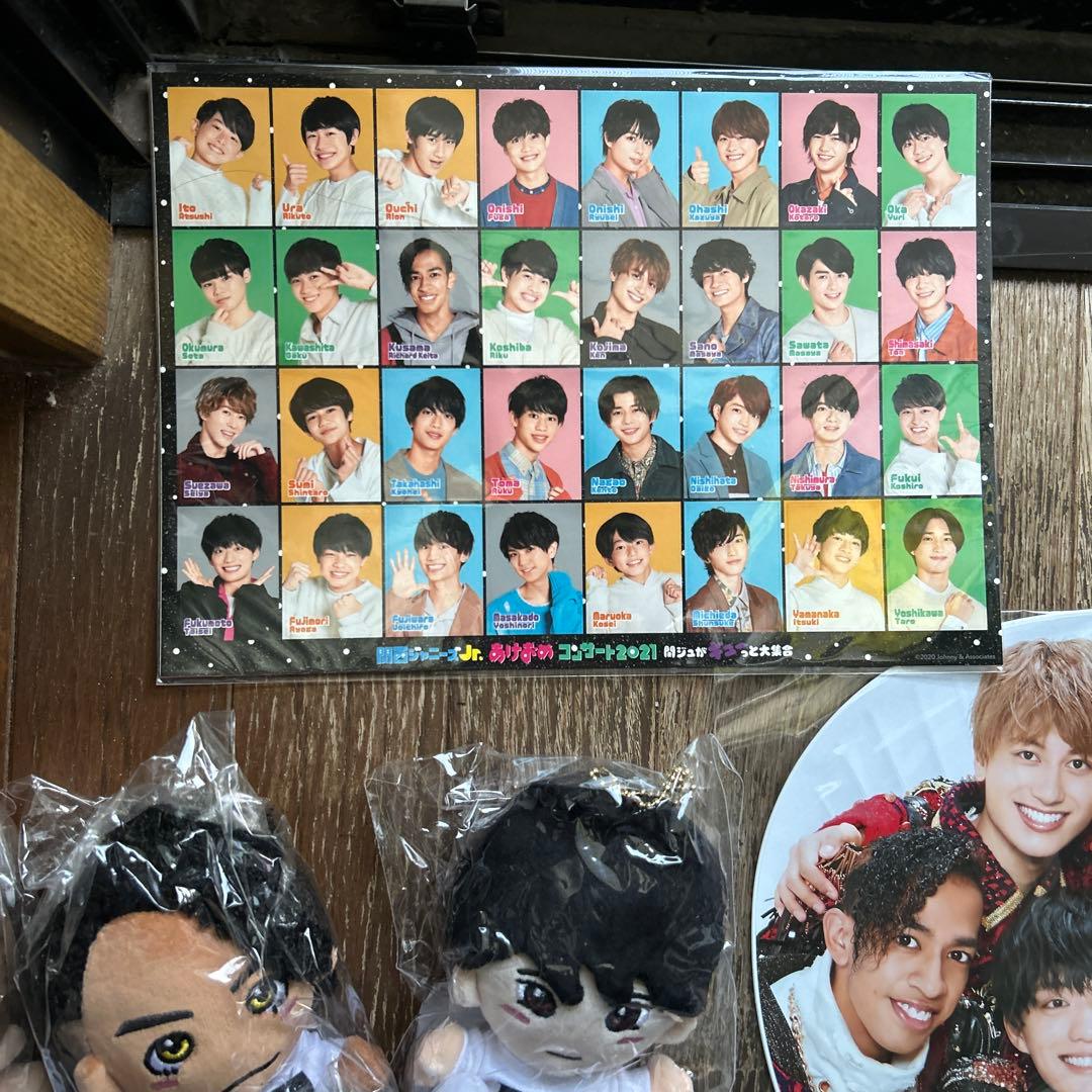 祝　Aぇ！group デビュー記念セット 新品未使用　ちびぬい　団扇　非売品等