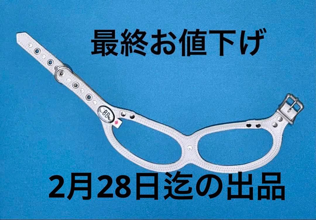 BUDDY BELT 3.5白に近い薄いベージュ