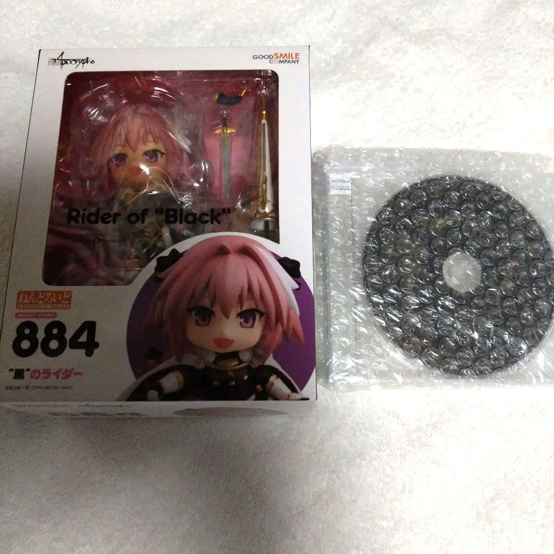 Fate　ねんどろいど　黒のライダー　フィギュア　特典　トゥリファス　CDセット