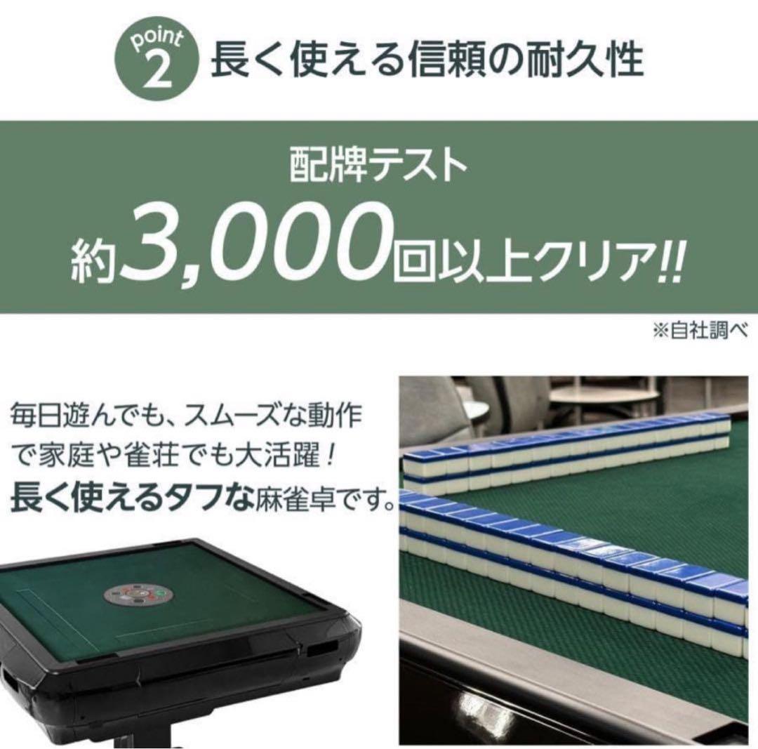 新 全自動麻雀卓 28mm 全自動麻雀卓セット+テーブル