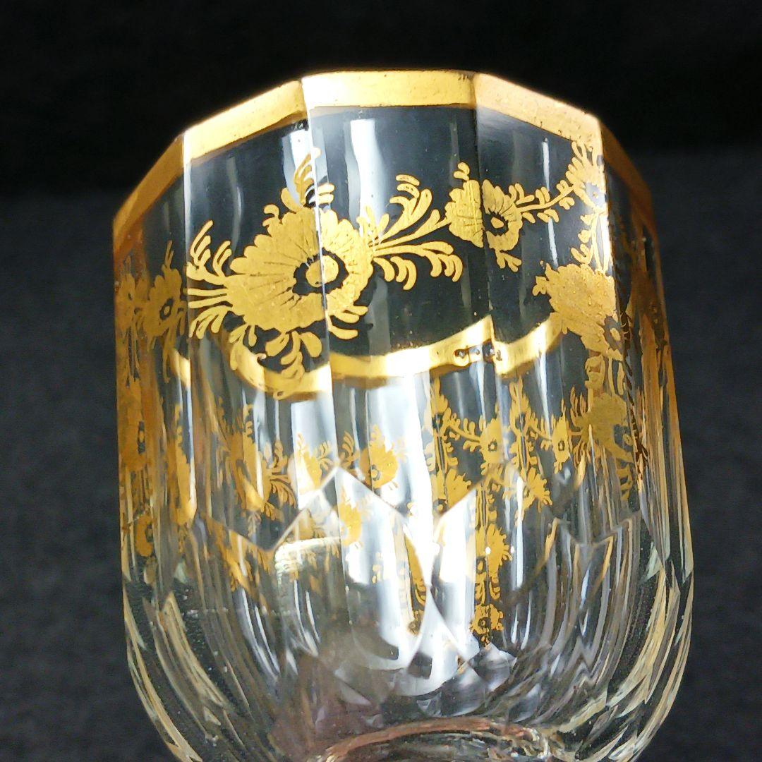 Y2590-7 オールドバカラ 金彩装飾 ステムグラス 高さ13.5㎝ 豪華金彩