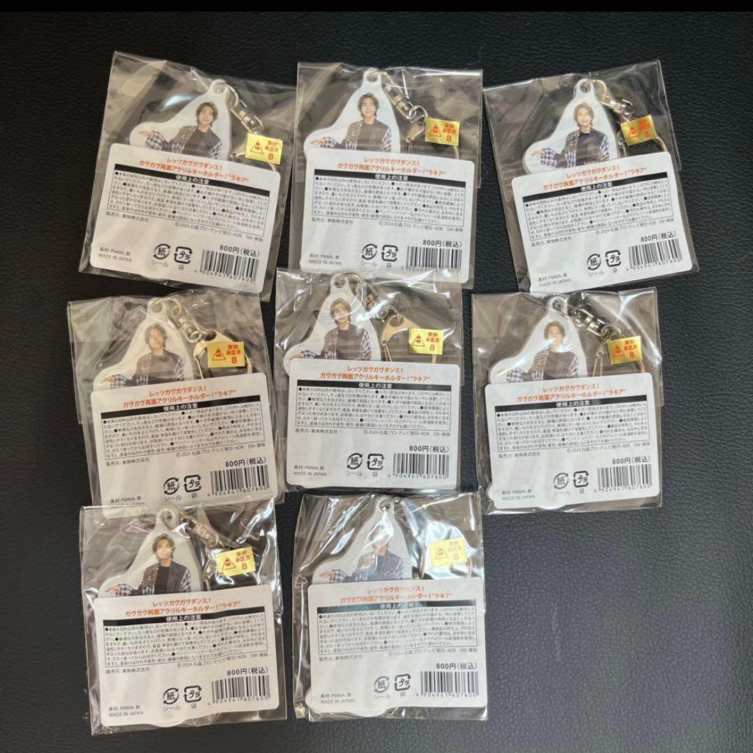 レッツガヴガヴダンス！両面アクリルキーホルダー　ラキア　ヴラム　庄司浩平　FS