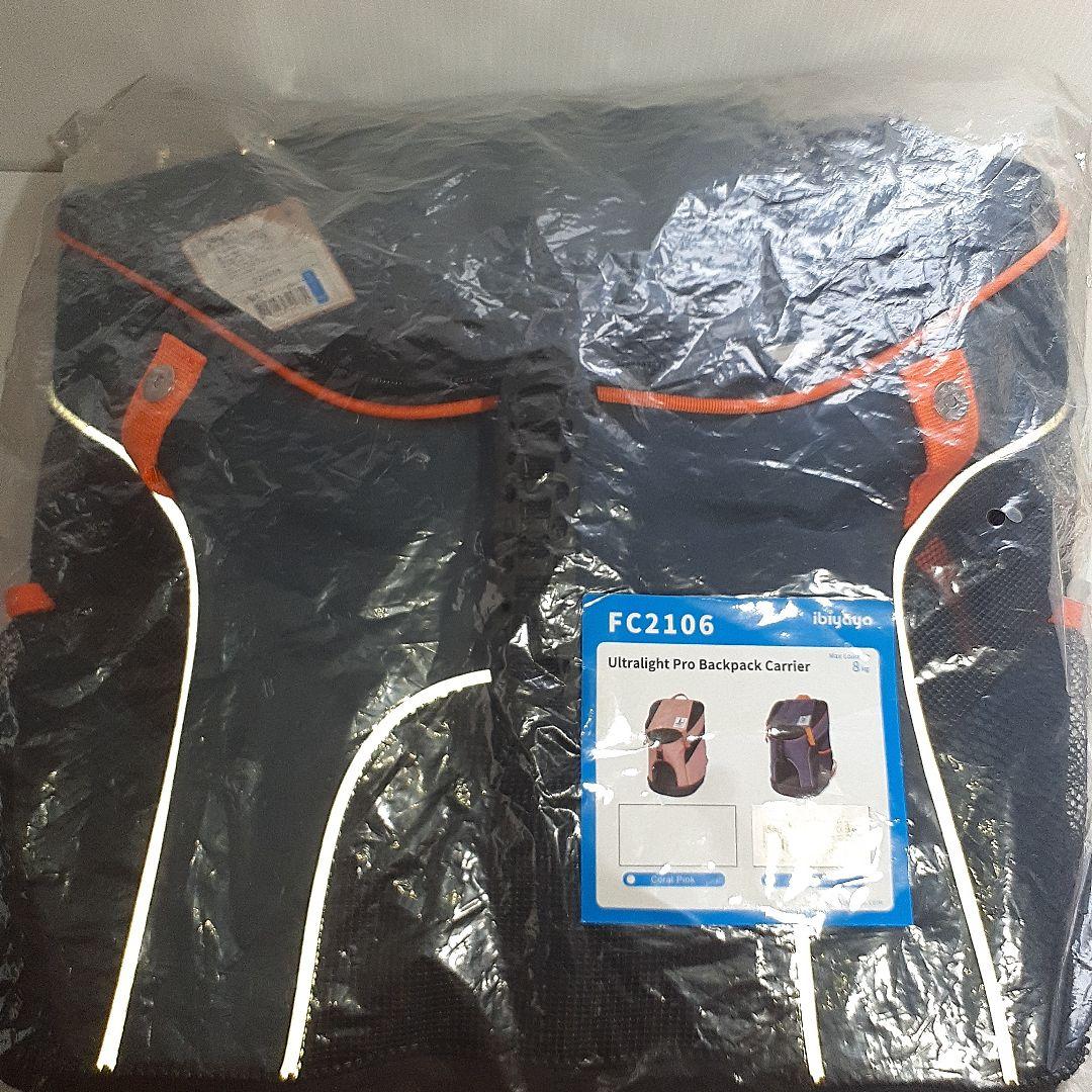 ○ リッチェル ペットリュックキャリー ネイビー