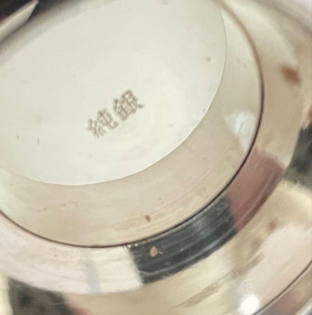 純銀杯　セット　合計230.5g 天賞堂