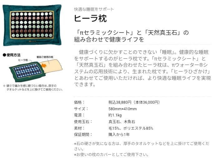 (y) I.B.E mini 電気足温器 電気ホットマット あったかグッズ