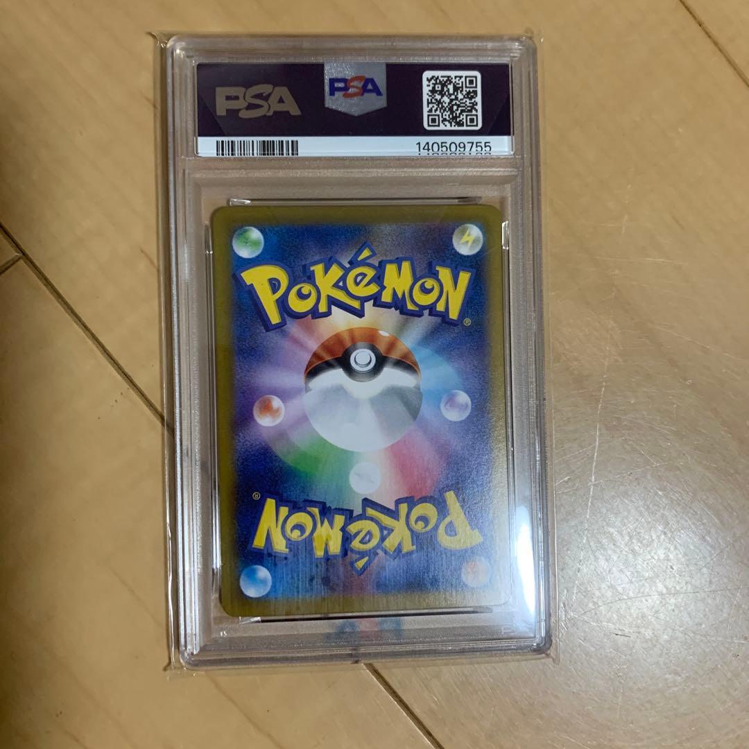 ポケモンカードゲーム Umbreon ex #217 SPECIAL ART RARE