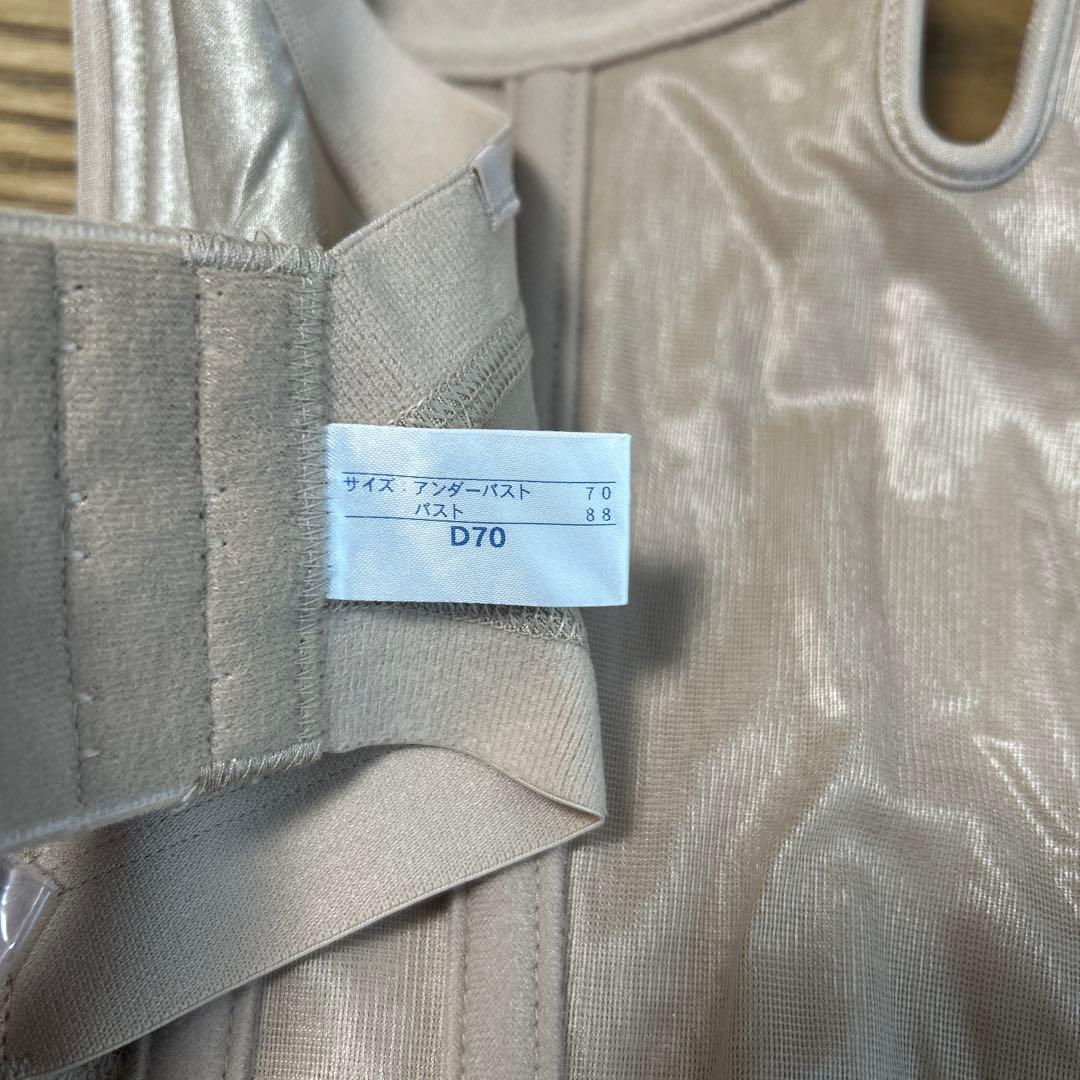 セモア ラビーナビスチェ D70